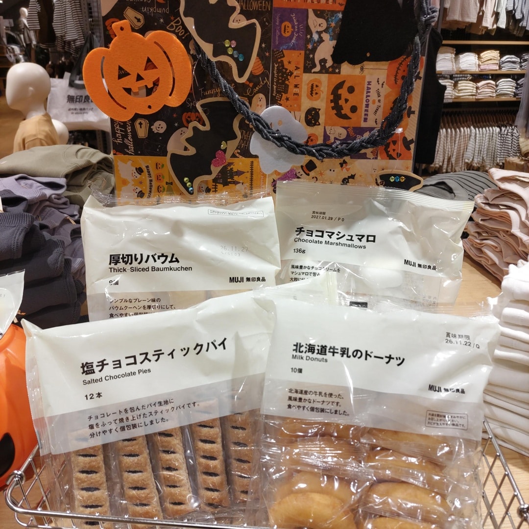 【トキハわさだタウン】ハロウィンにぴったりなお菓子_CF76hP