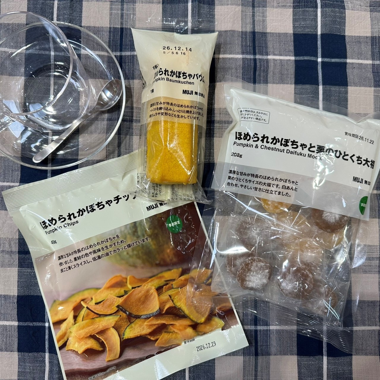 【イオンモール東浦】スタッフが選ぶ秋のイチ押し新商品　part２_88BVwZ