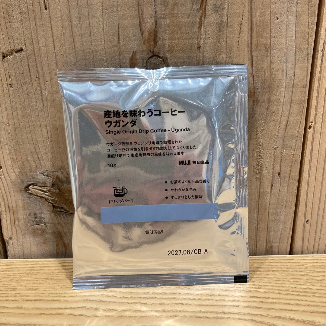 【魚津】産地を味わうコーヒー_6r3ajB