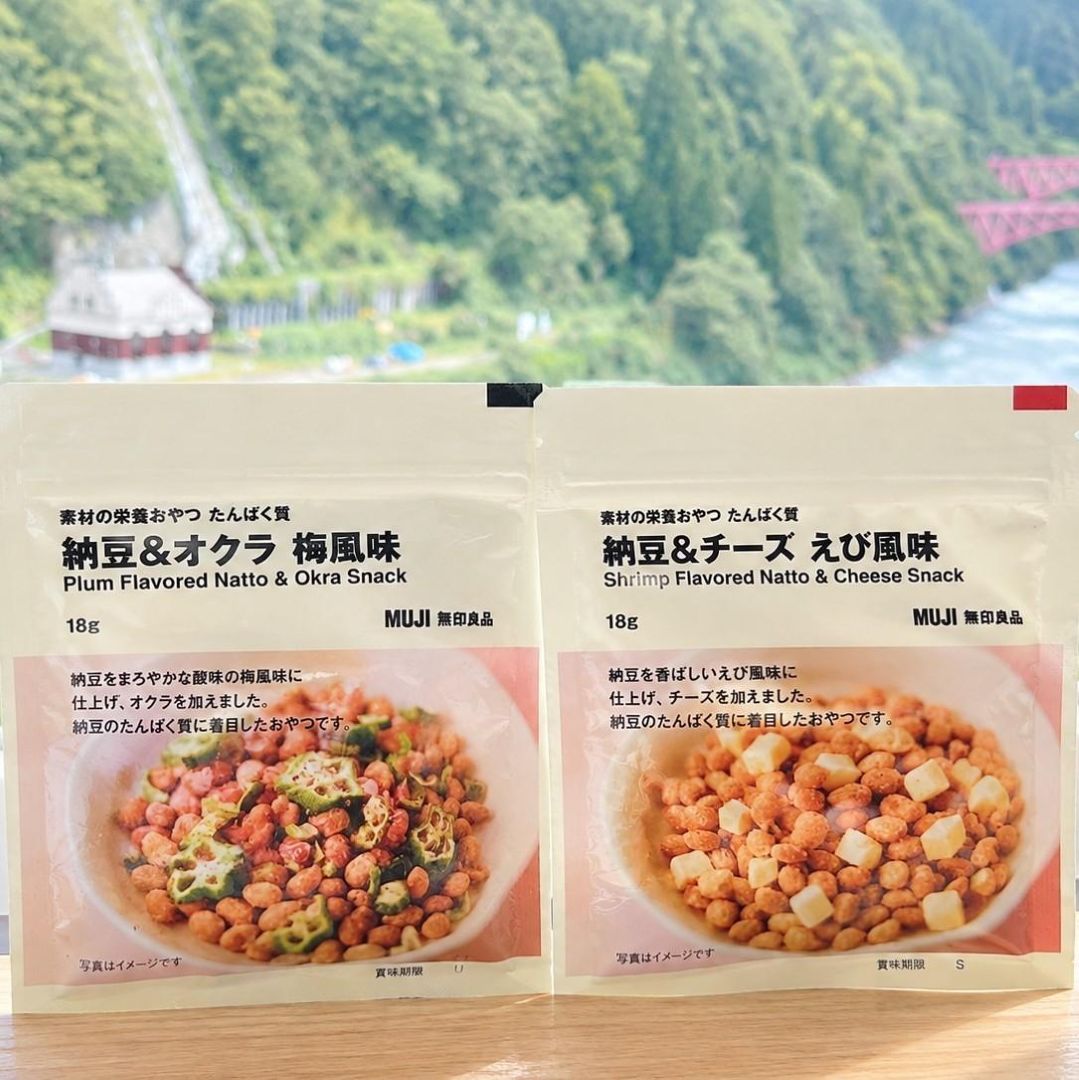 素材のおいしさを、ひとくち。 「素材の栄養おやつ」新商品_lxJ1AM