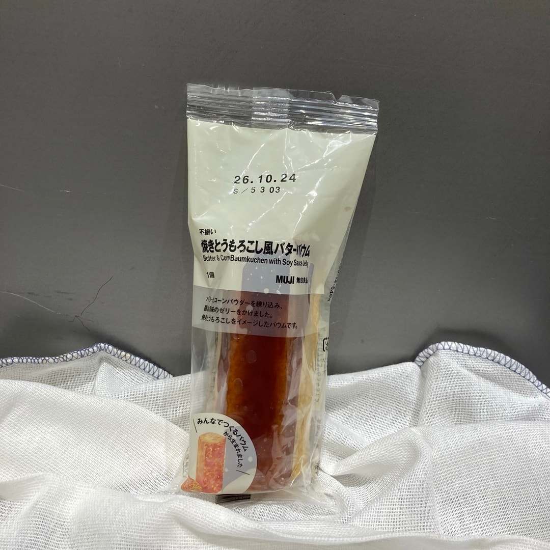 【ピオレ明石】無印良品週間まであと“4日”_Myzhg9