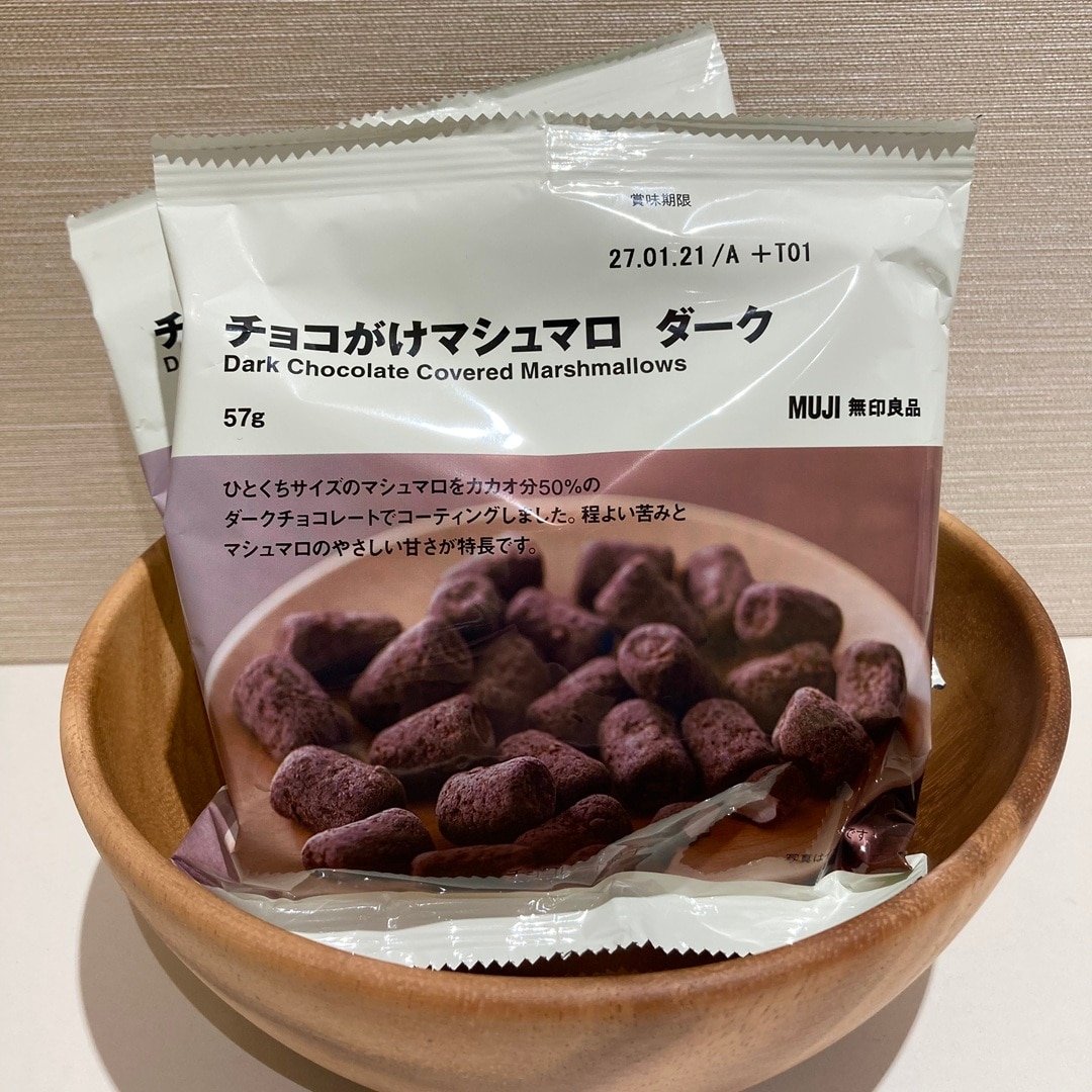 【コープさっぽろ藤野】新商品　チョコがけマシュマロ　試食のお知らせ_PM67lk