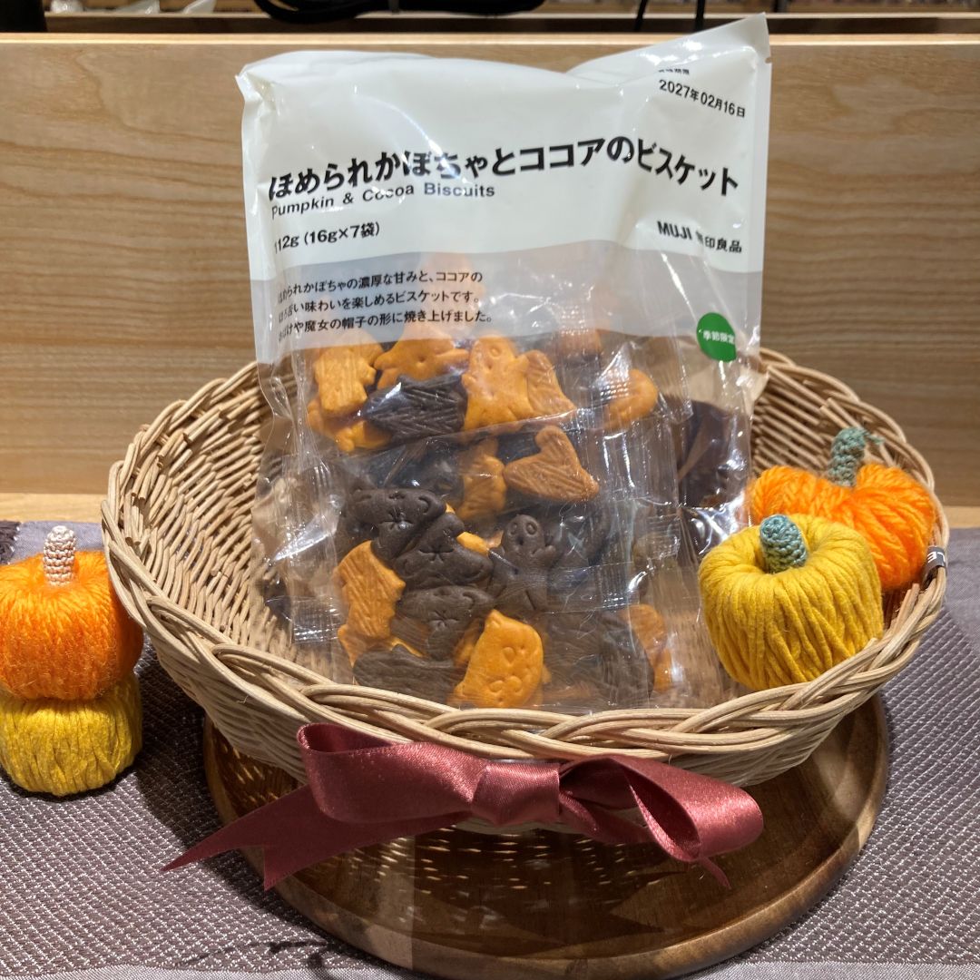 【イオンタウン姶良】おうちで楽しむHALLOWEEN！！_FuBp4g