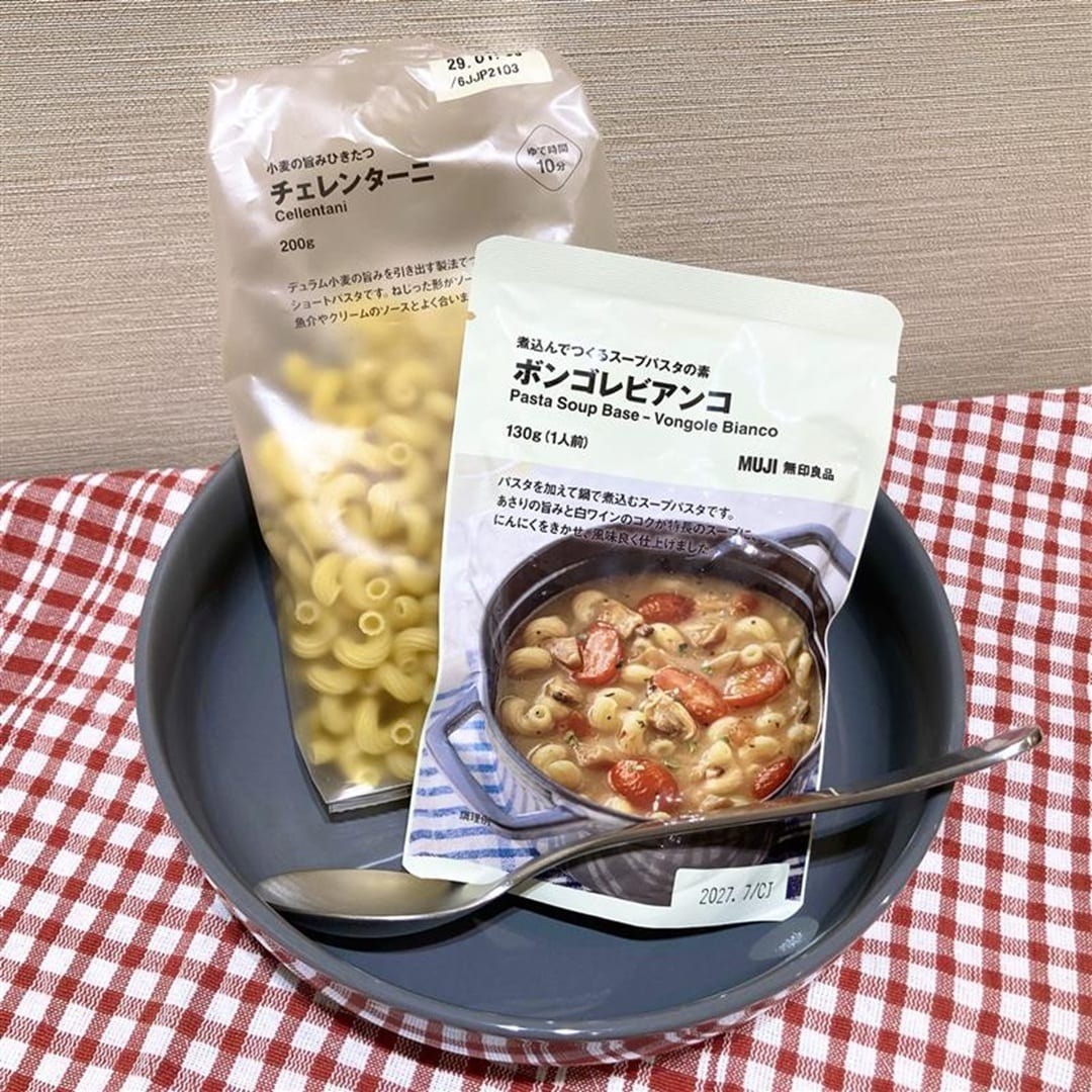 【エキソアレ西神中央】｜グラタン・スープパスタの素    _4wtvq0