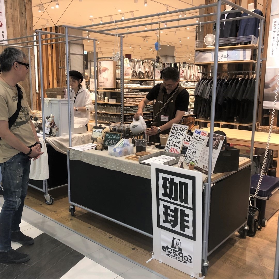 コーヒー