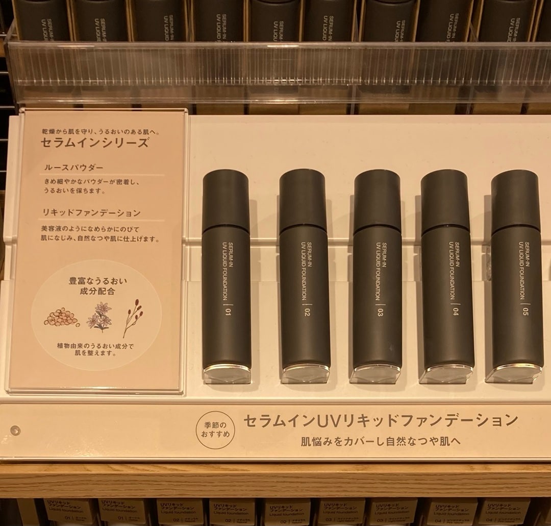 【須磨パティオ】セラムインシリーズのご紹介_2sN7Mn