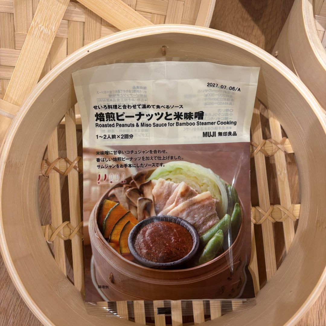 【イオンモール佐野新都市】新商品　せいろ料理と合わせて温めて食べるソースのご紹介_Ror4s1