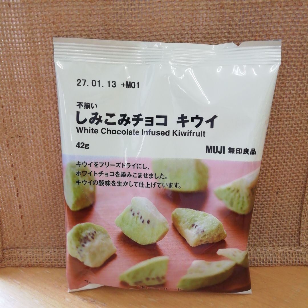 【山口】フルーツの香り広がる贅沢チョコ_RT4bqs