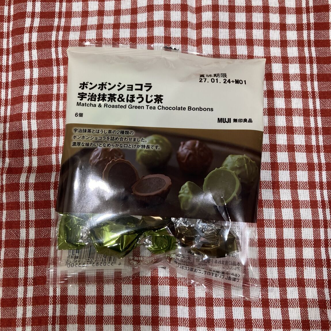 【須磨パティオ】「ボンボンショコラ」のご紹介_vih6yu
