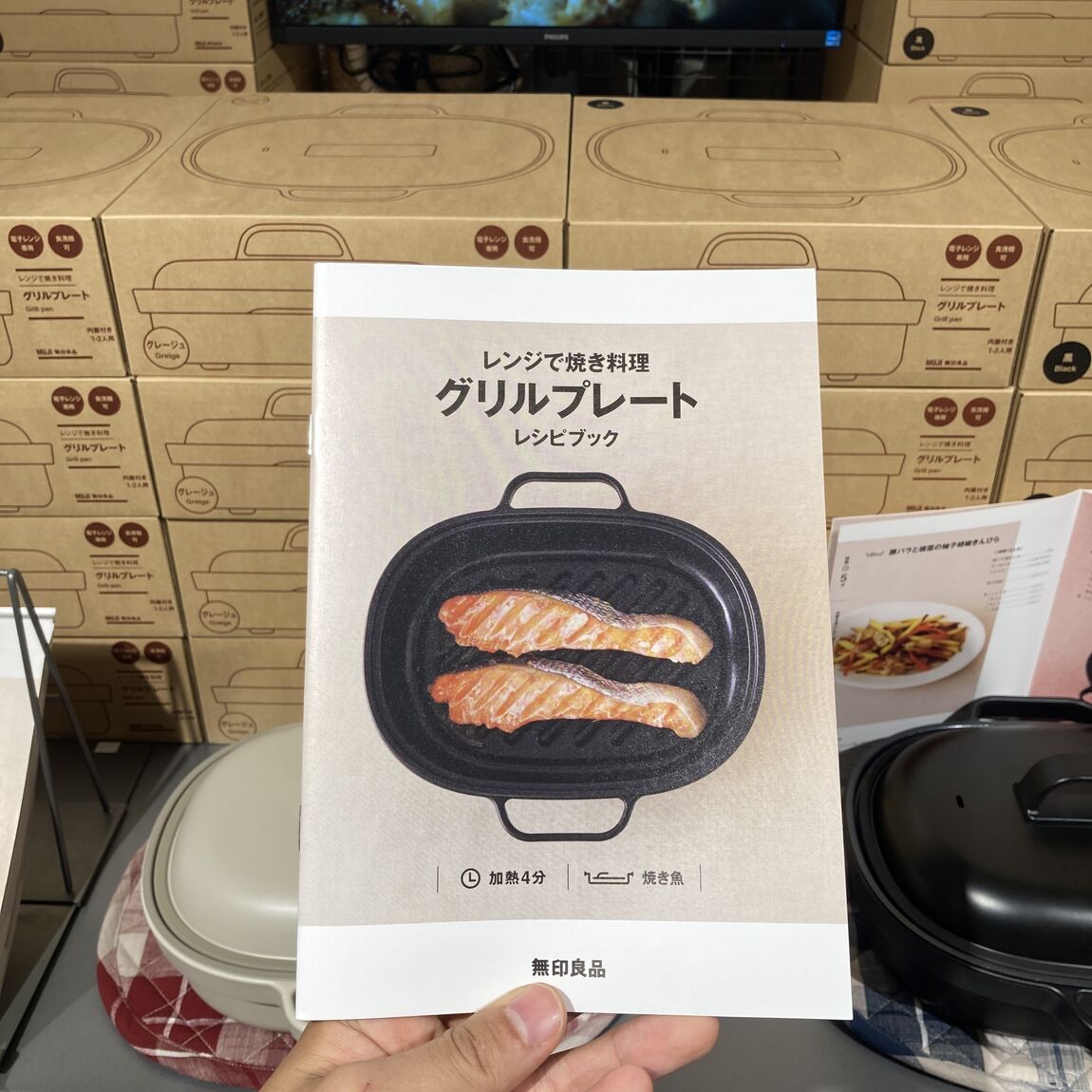 【サンシャインシティアルパ 新商品のグリルプレートのご紹介】_J7rhBA