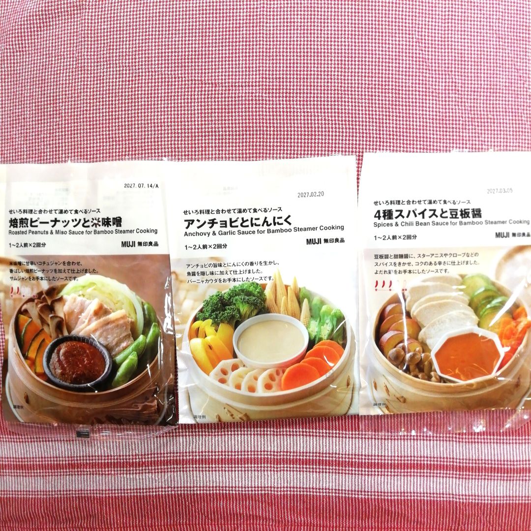 【山口】食べるソース