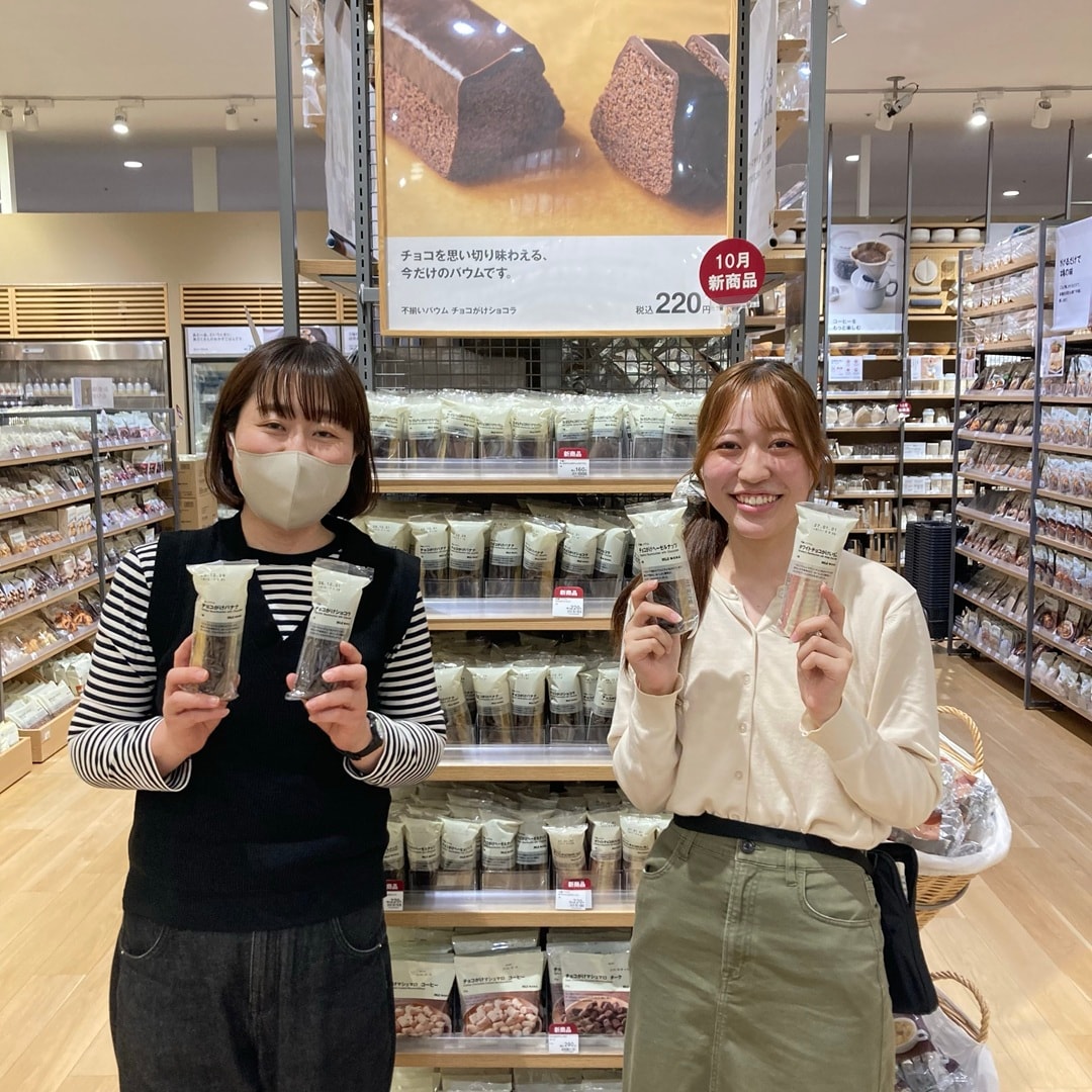チョコがけバウムの写真