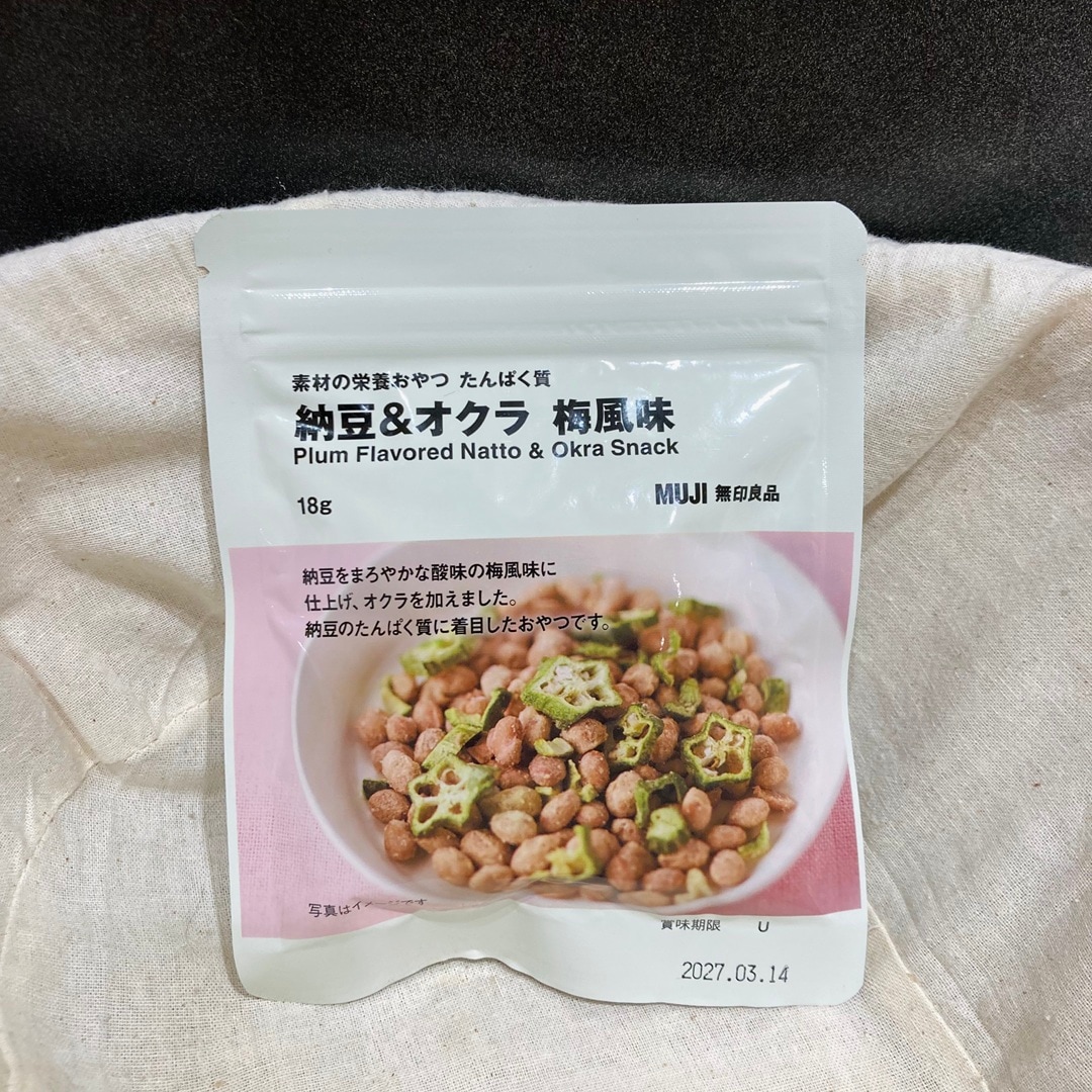 【ルビットタウン刈谷】無印良品週間まで残り3日。素材の栄養おやつシリーズのご紹介_4wi5Ul