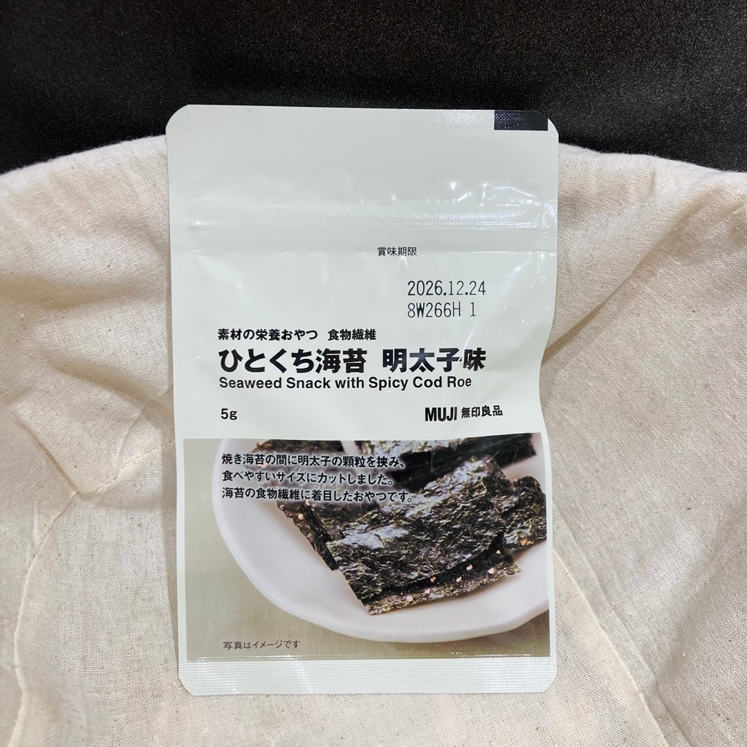 【ルビットタウン刈谷】無印良品週間まで残り3日。素材の栄養おやつシリーズのご紹介_k3Wm0I