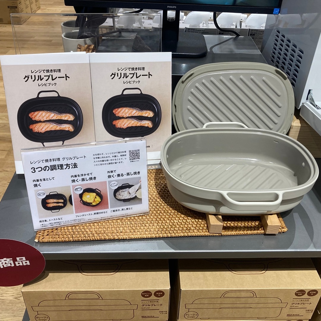 アップ