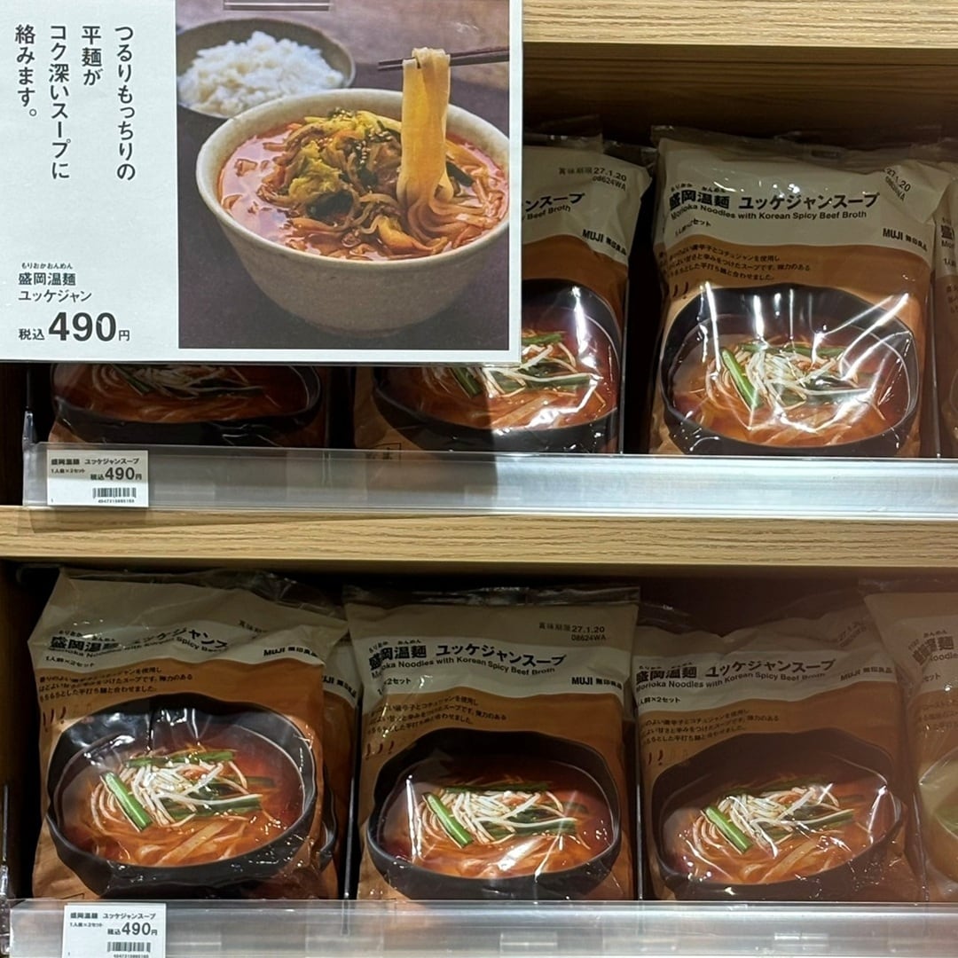 【浦添西海岸パルコシティ】おすすめ食品のご紹介！_jt49AQ