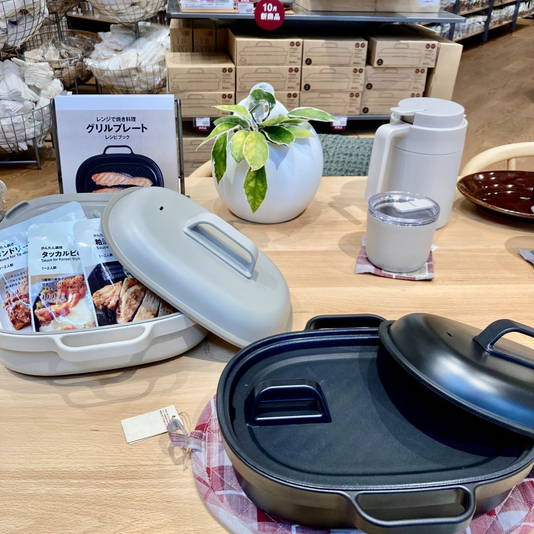 【イオンタウン真岡】秋の新商品のご紹介