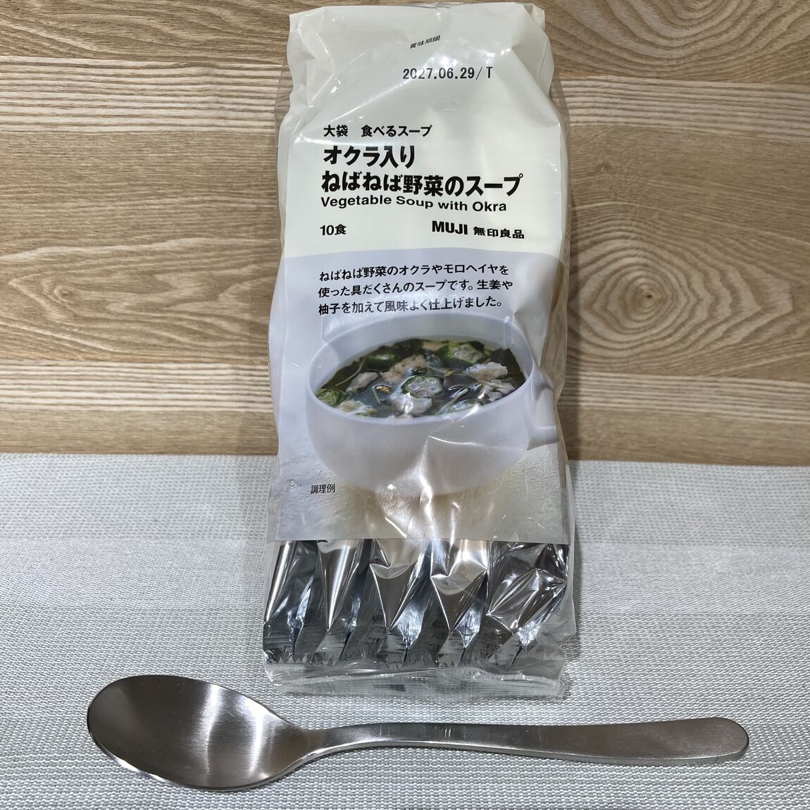 【宝塚阪急】無印良品週間まで残り１日！_Gjy91q