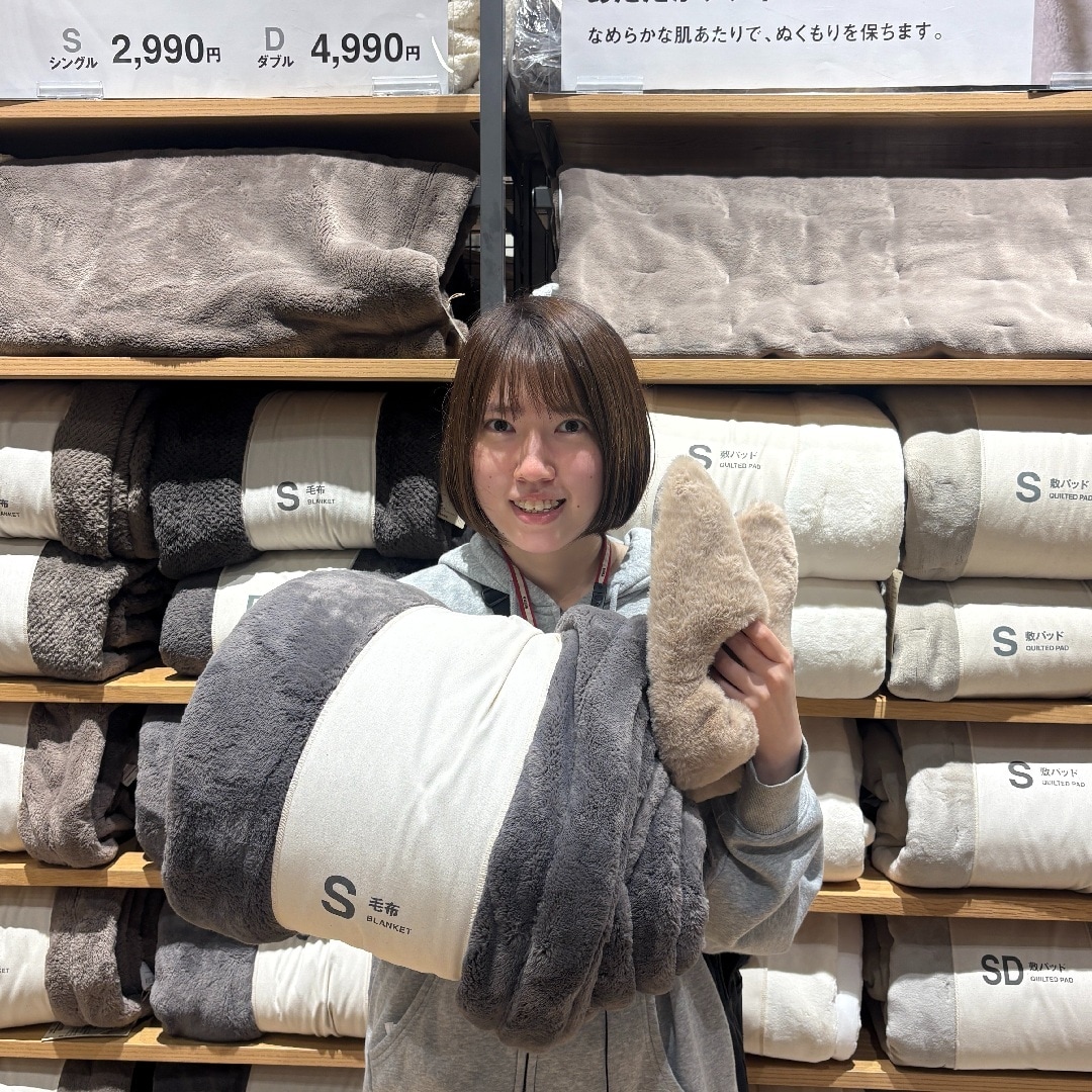 毛布