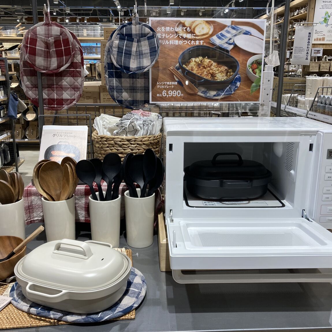 【コープさっぽろのっぽろ】 レンジで焼き料理　グリルプレートのご紹介_5LmHC9