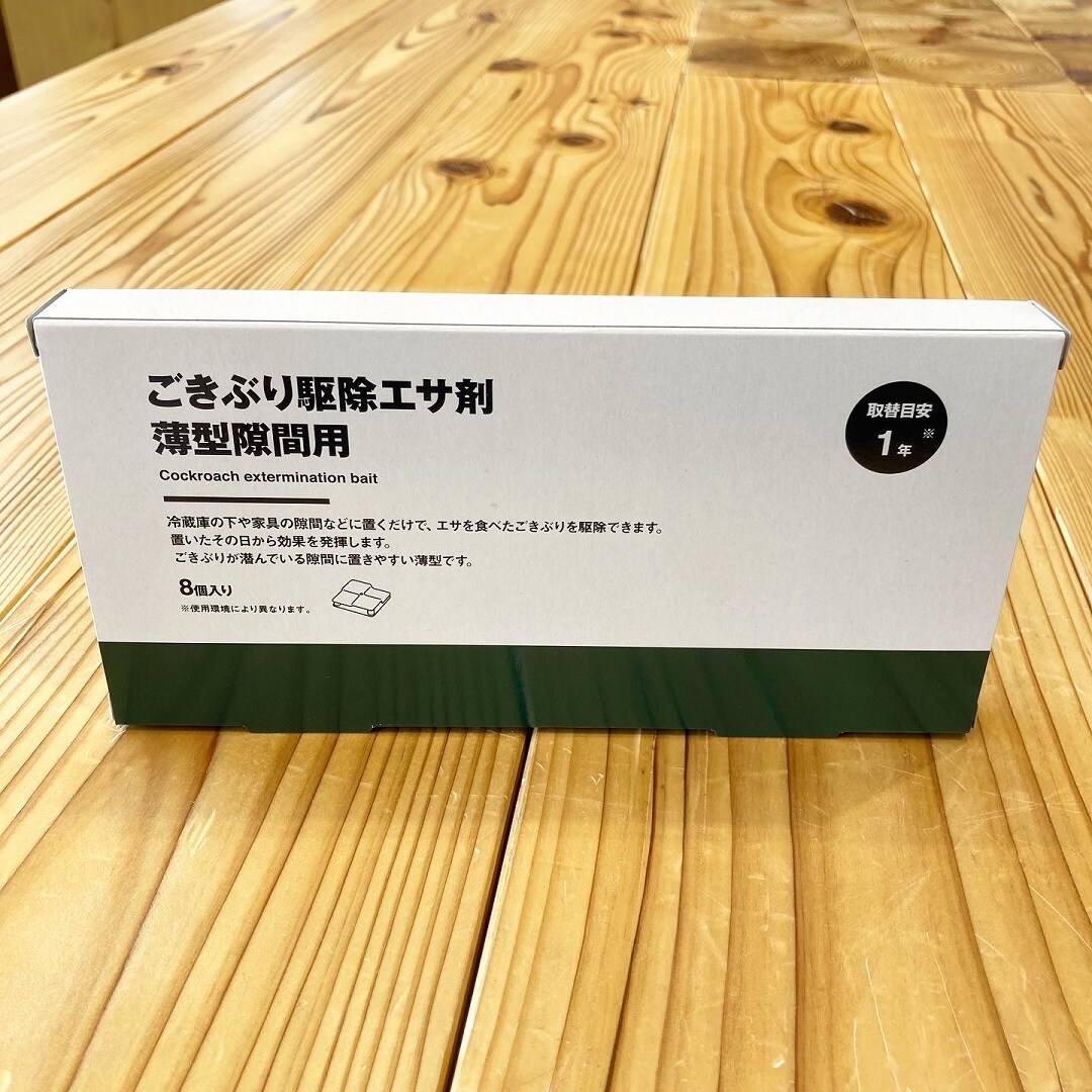 エサ剤
