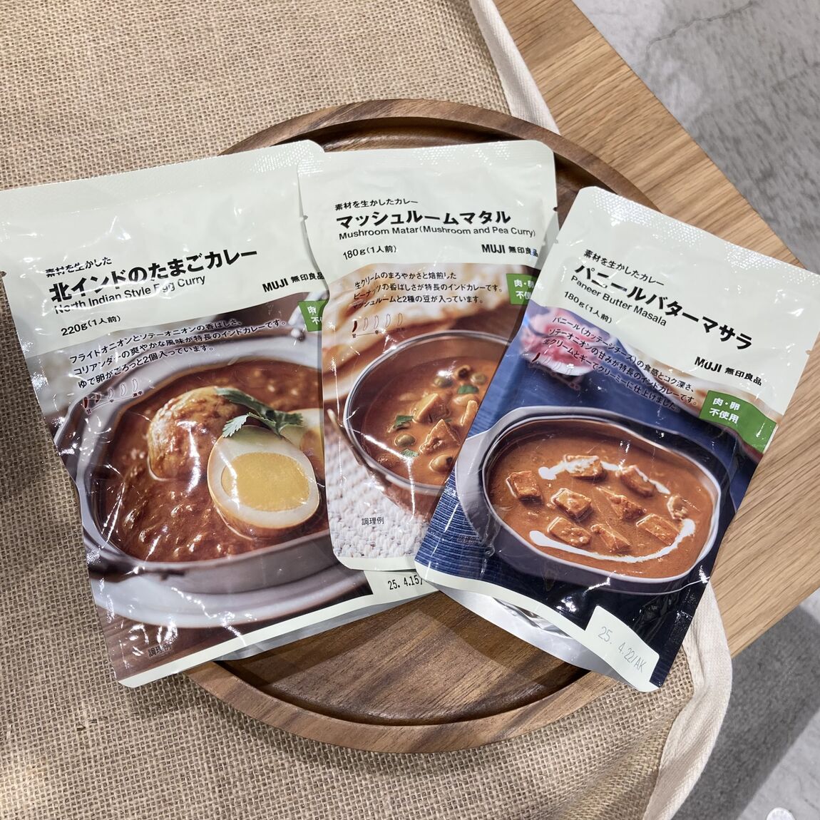 3種