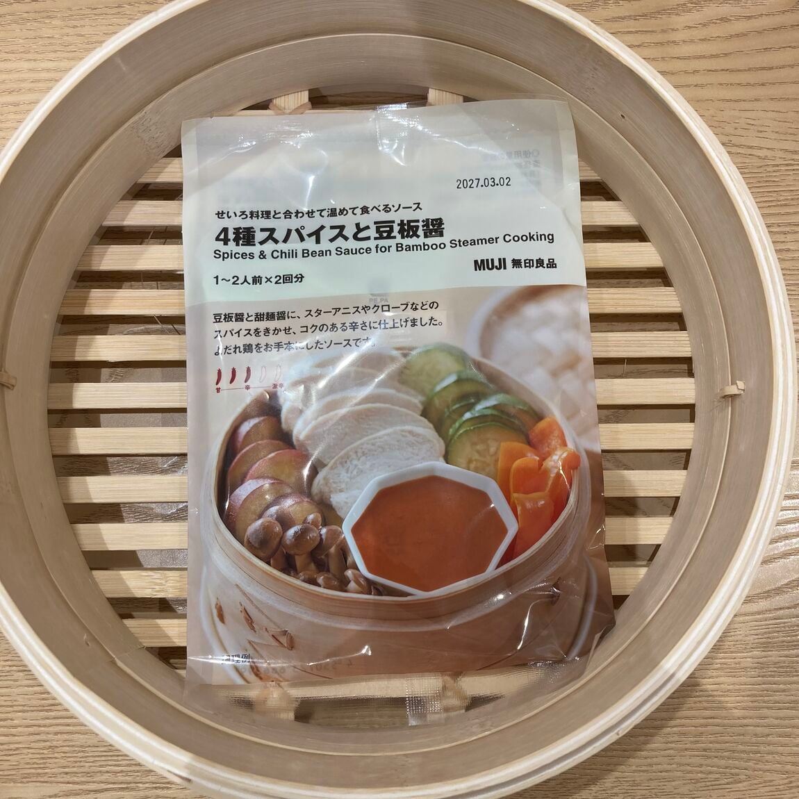 【アル・プラザ長浜】　新商品のお知らせ _Ic4MtJ