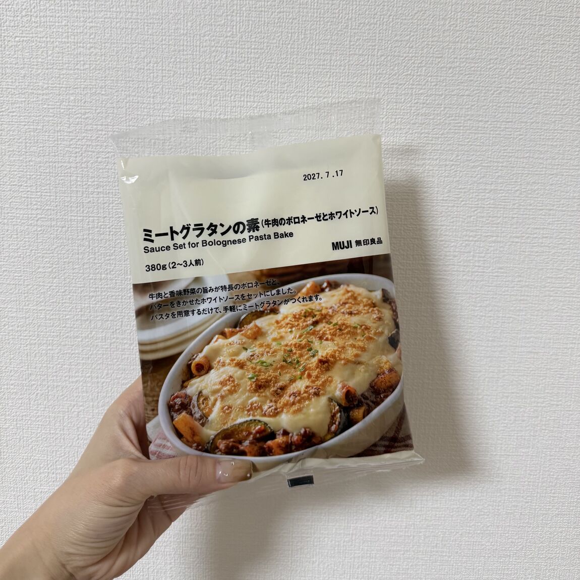 【新宿通り】レンジで焼き料理 グリルプレート ナスのミートドリア_6D3JXd