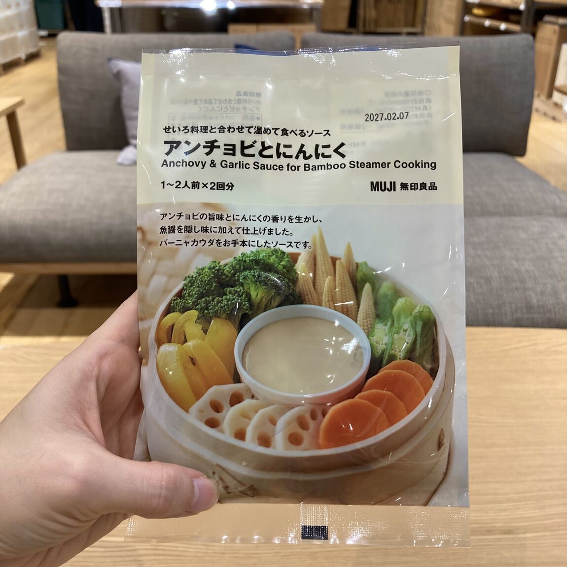 【コープさっぽろのっぽろ】新商品のせいろ料理におすすめソースのご紹介_XfWS8N