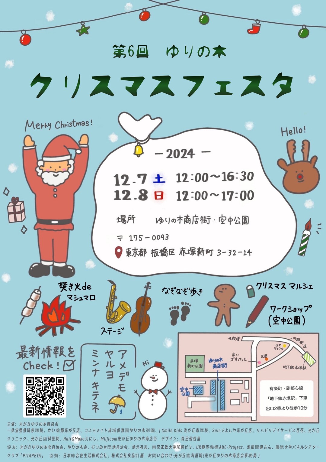 1枚目