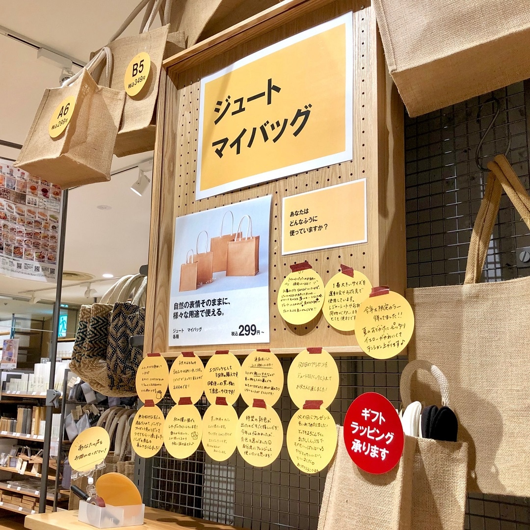店頭画像