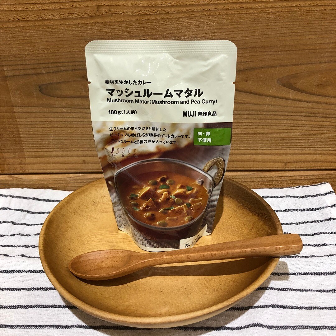 【アリオ倉敷】新発売のカレーのご紹介