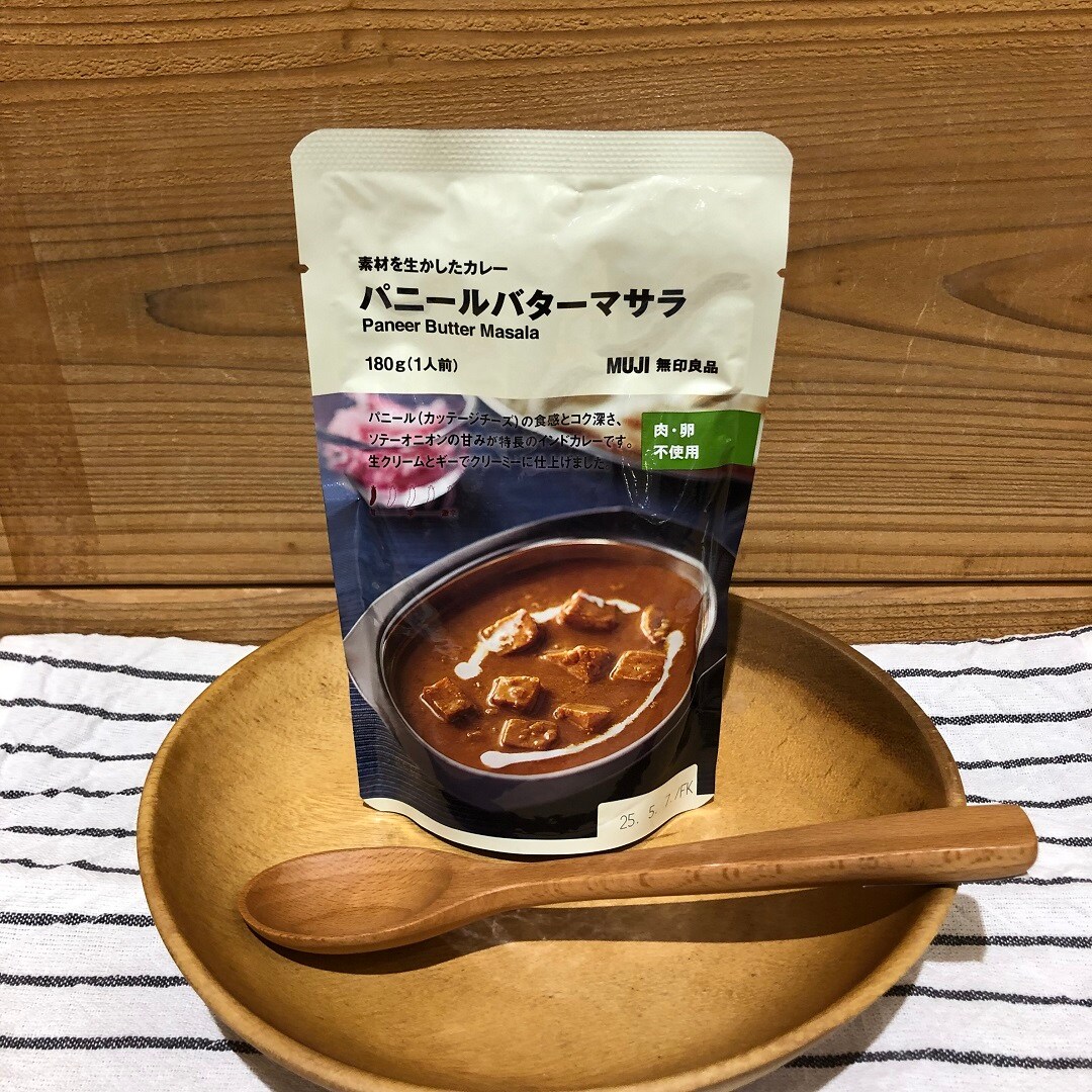 【アリオ倉敷】新発売のカレーのご紹介