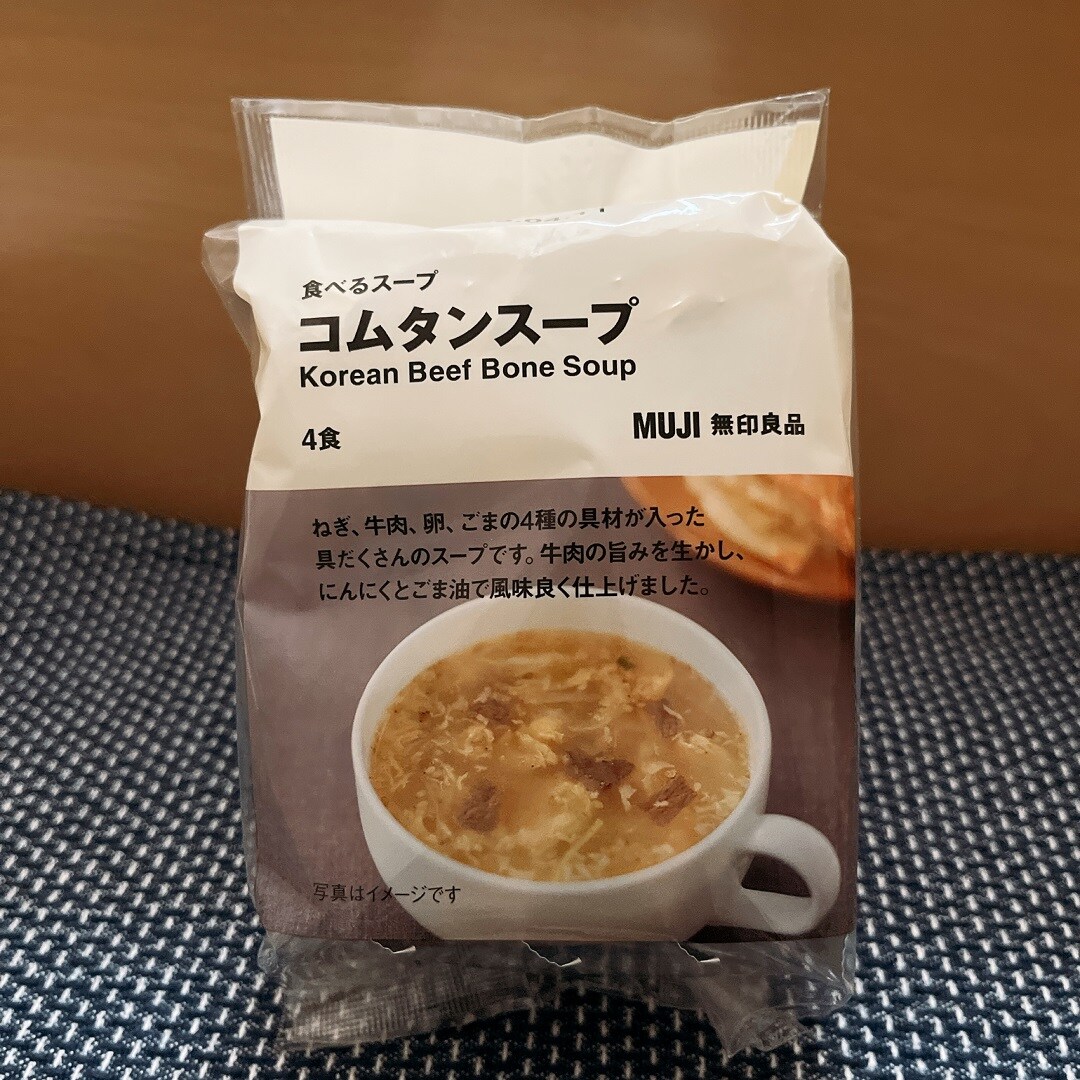 コムタンスープ本体の写真