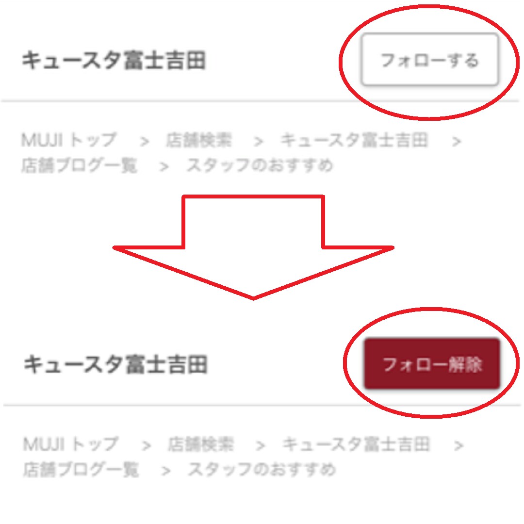 【キュースタ富士吉田】これからの季節にも使えるお買い得商品【SALE】