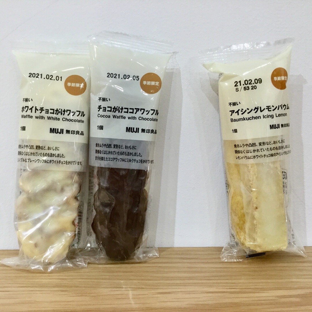 【近鉄四日市】