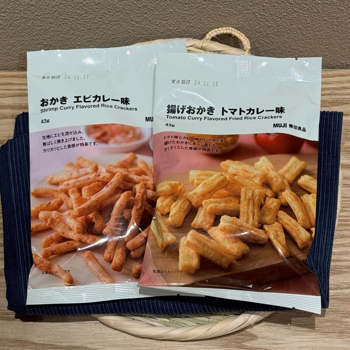 おかき