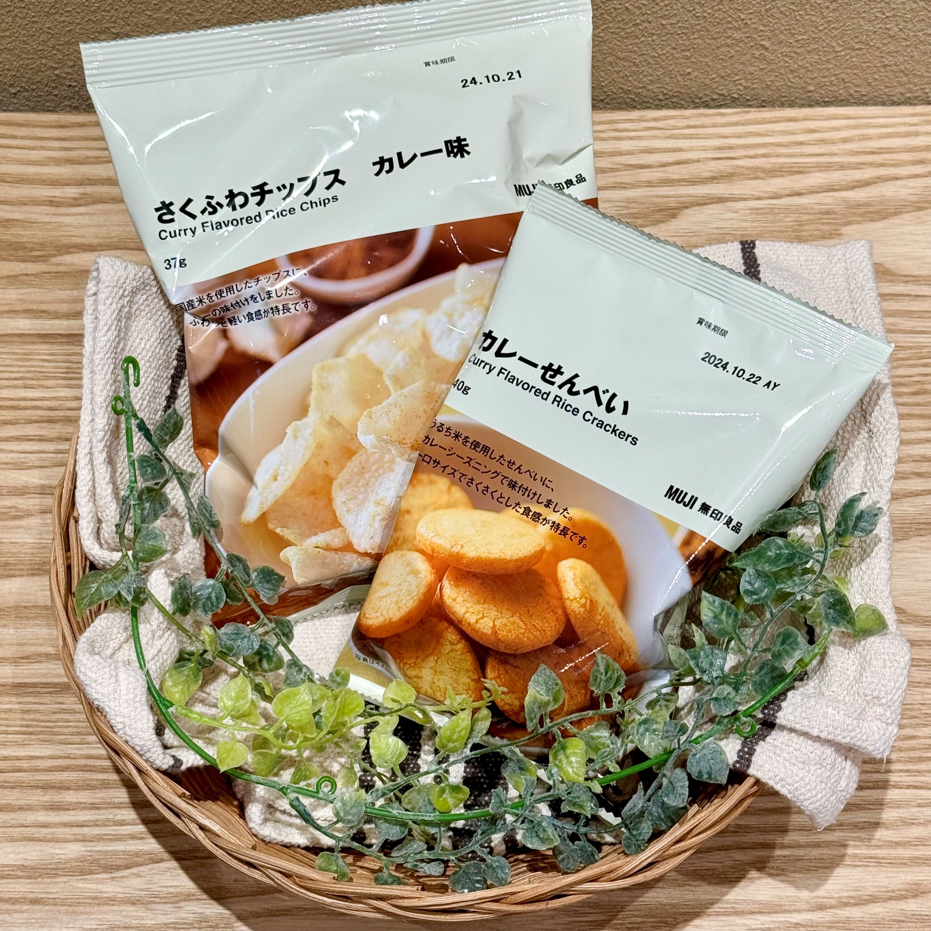 カレーせんべい