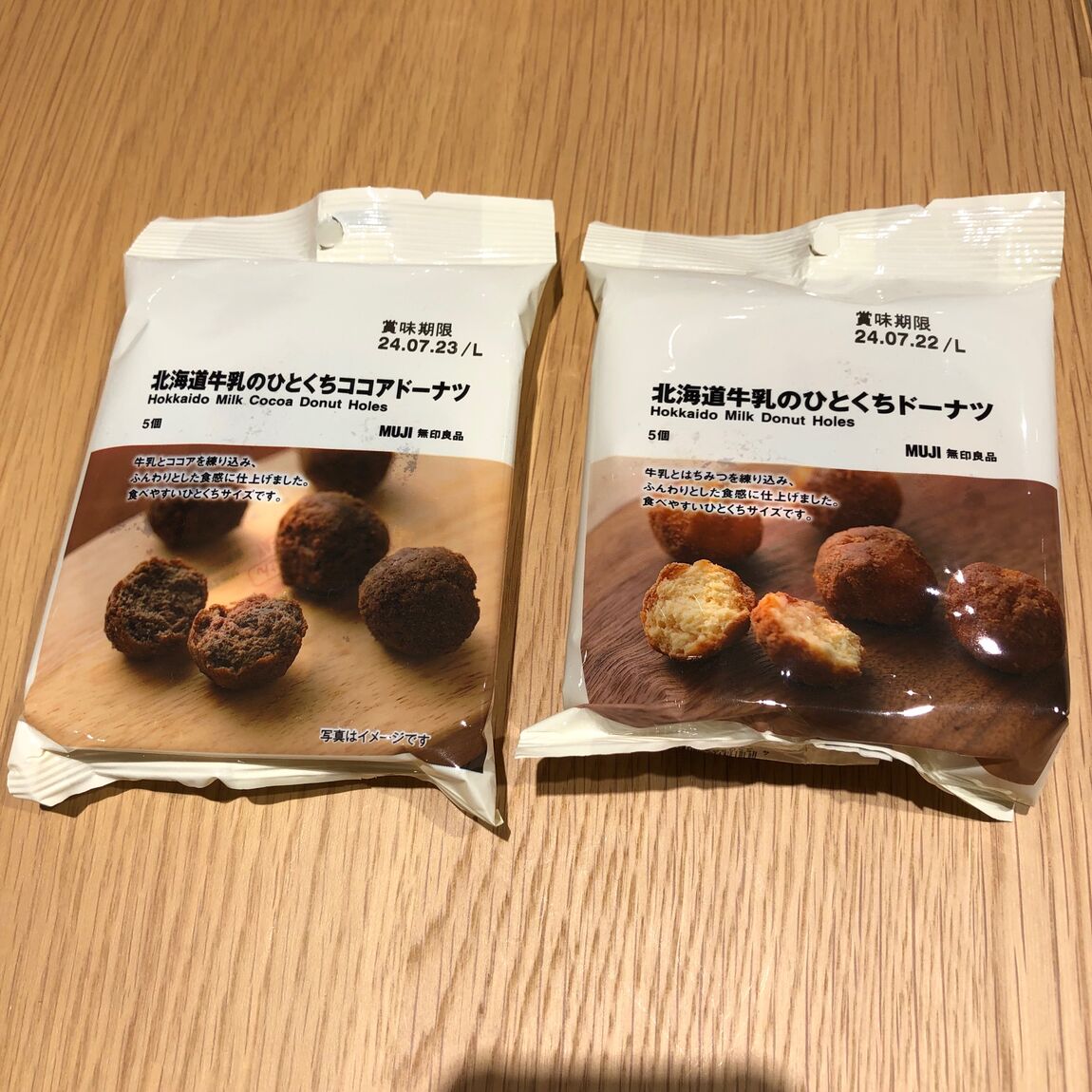 ドーナツ