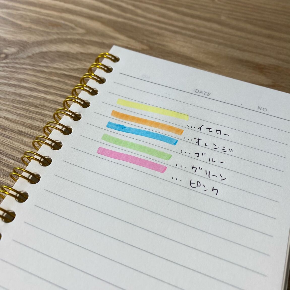 蛍光ペン２