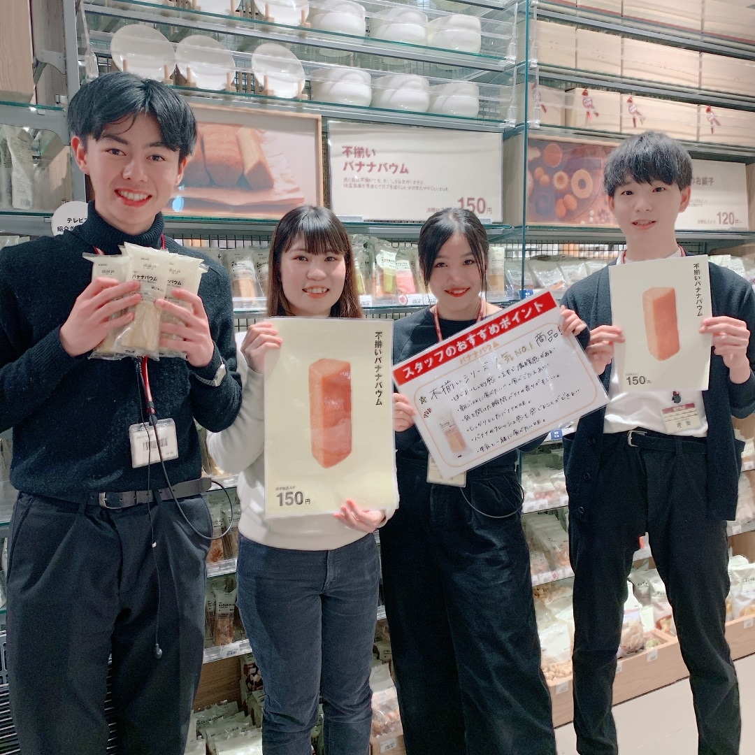 東京ドームシティラクーア