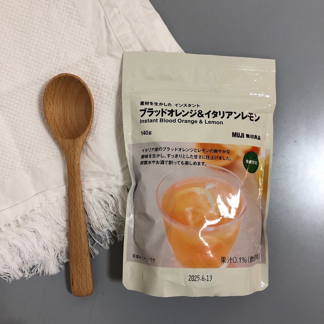 オレンジ