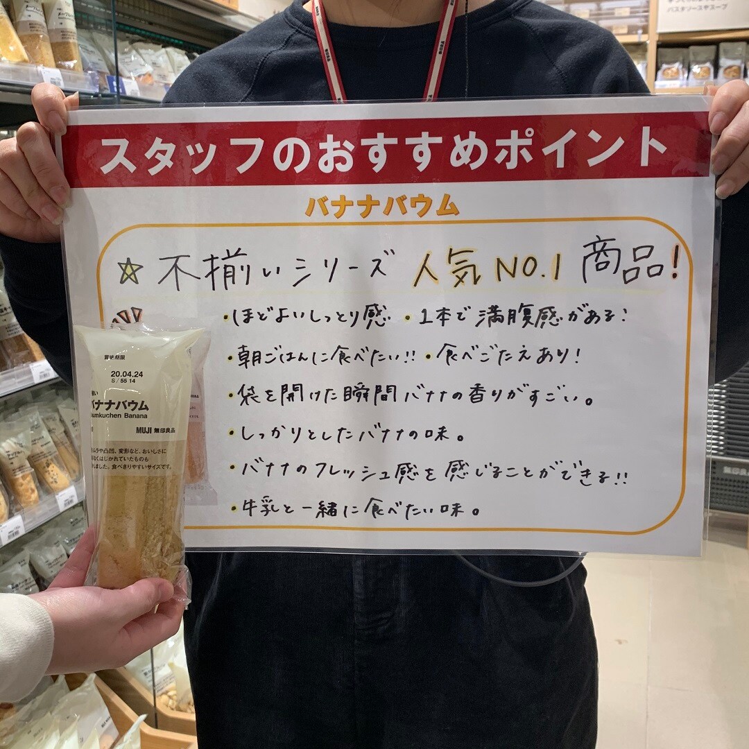 東京ドームシティラクーア