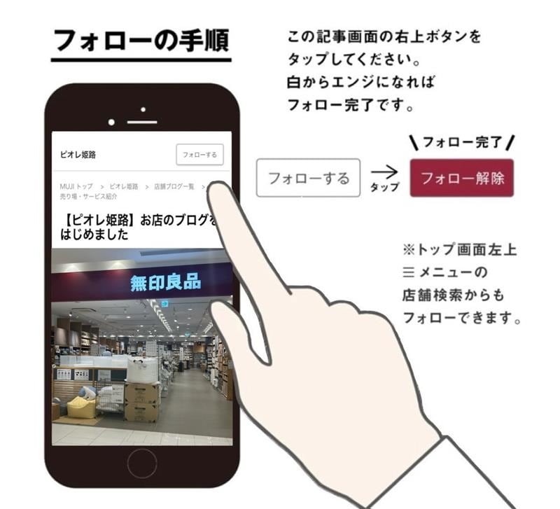 【ピオレ姫路】ふっくらパイルタオルに新色が登場しました。