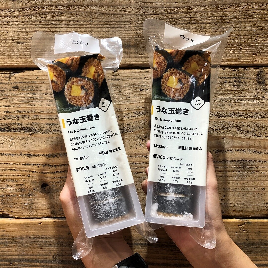 うな玉巻き②