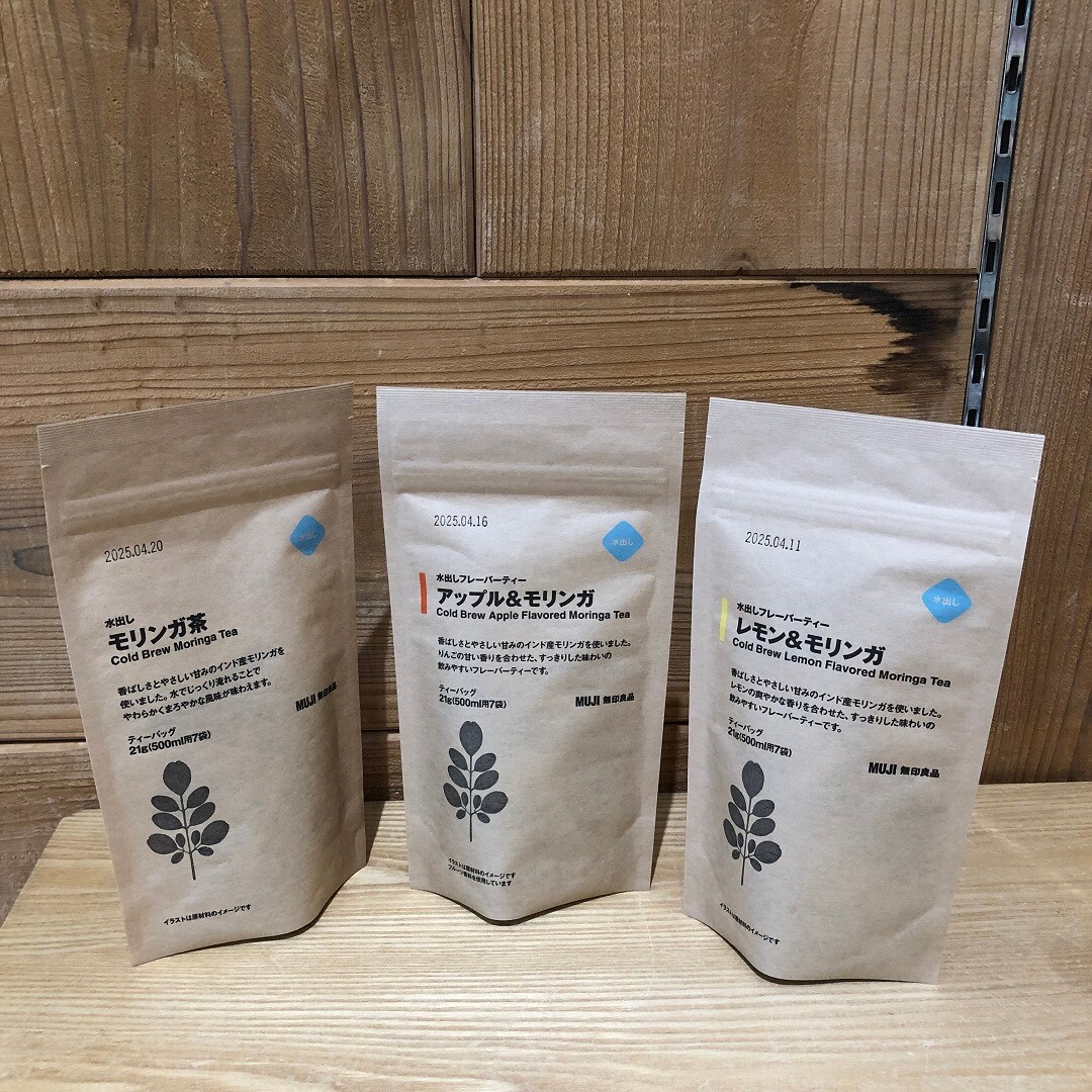 【アリオ倉敷】モリンガ茶のご紹介