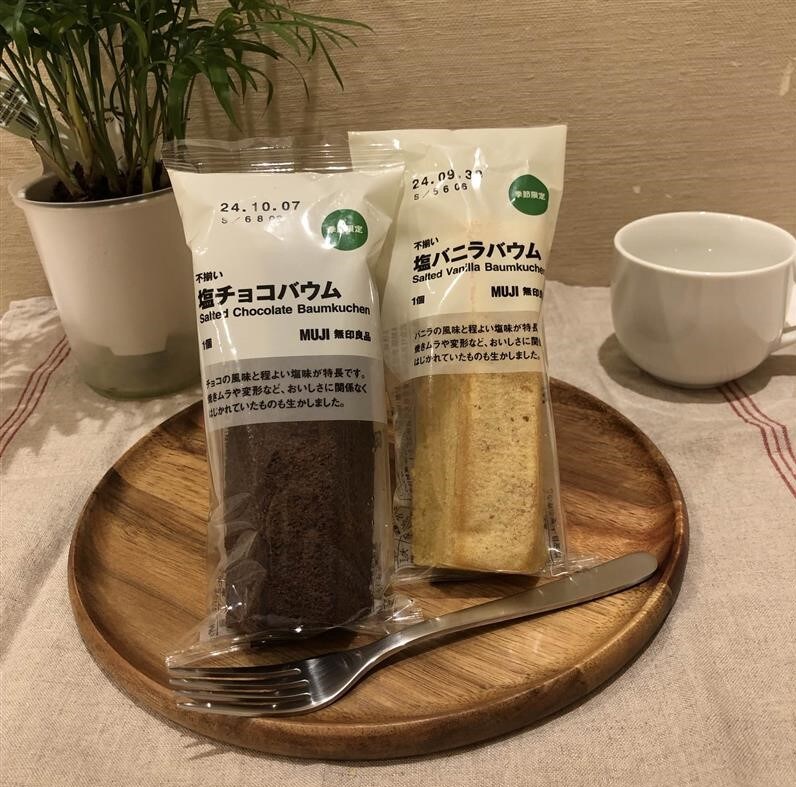 塩チョコバウム、塩バニラバウム