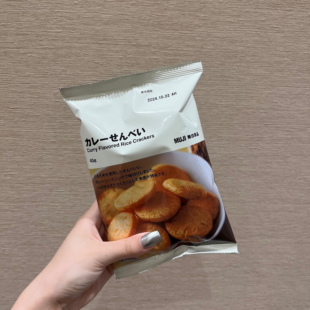 カレーのお菓子
