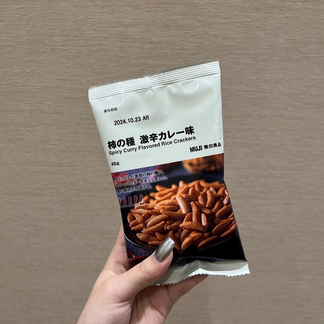 カレーのお菓子