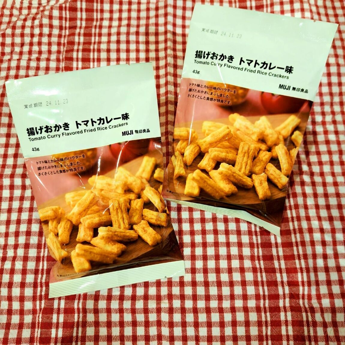 https://contents.muji.com/jp/sites/jp/files/%E3%83%88%E3%83%9E%E3%83%88%E3%82%AB%E3%83%AC%E3%83%BC_0.jpg